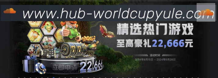 赛事专题整合